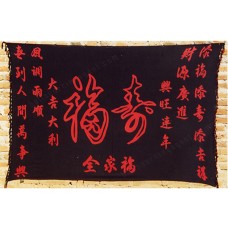 Batik Sarong Black Chinese Quotes