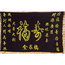 Batik Sarong Black Green Chinese Quotes