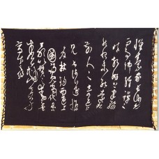 Batik Sarong Black White Chinese Quotes